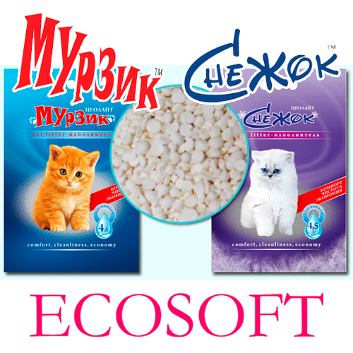 Экософт