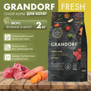 Gandorf